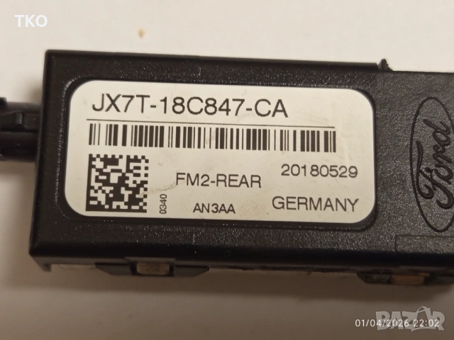Усилвател радио антена за FORD Focus 4та генерация и EcoSport, снимка 4 - Части - 54529990