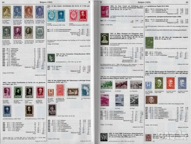 20 Михел каталози Европа 2017-2026 (на CD), снимка 13 - Филателия - 54621448