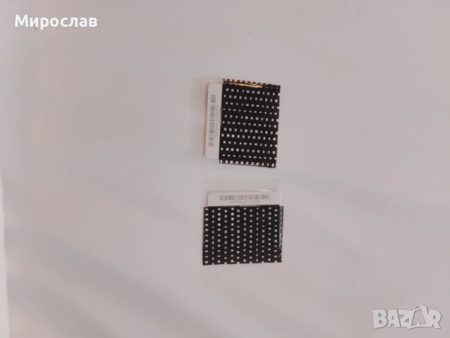 Лесен номер