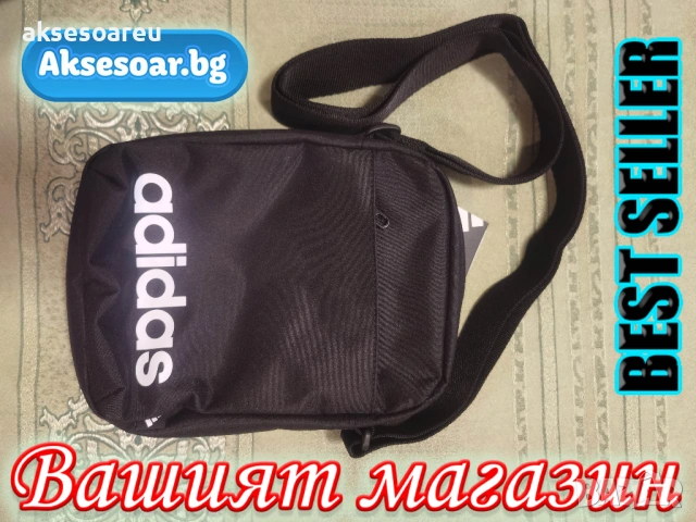 Практична малка и удобна за носене черна чантичка ADIDAS PERFORMANCE преносима компактна Чанта , снимка 12 - Чанти - 54000509