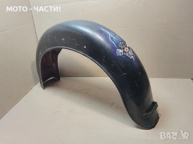 Заден Калник За Балкан 250. / НОМЕР 243.