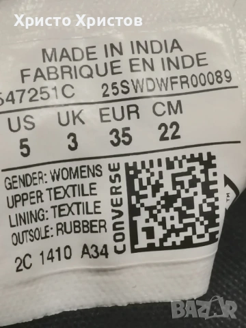 Кецове CONVERSE  ✔️ Размер 38 / Стелка 22 см. , снимка 7 - Маратонки - 54066291