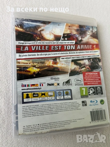 Split/Second: Velocity за плейстейшън 3 , PS3 , playstation 3, снимка 3 - Игри за PlayStation - 54263864