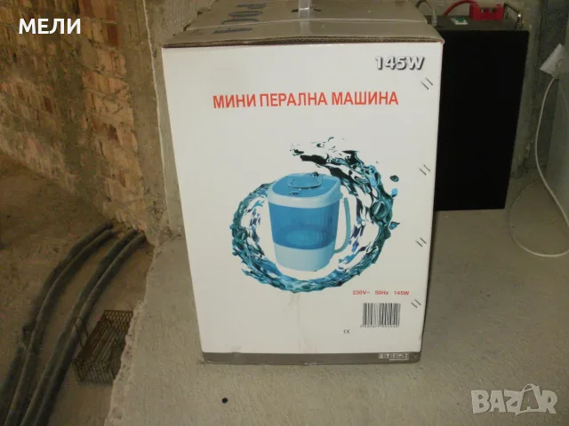 РОСА 05 нова полуавтоматична мини перална машина, снимка 5 - Перални - 55679324