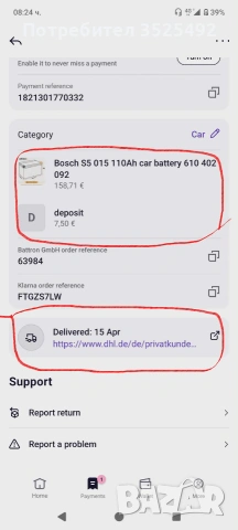 Акумулатор Bosch 110 Ah - нов, снимка 3 - Аксесоари и консумативи - 54394708
