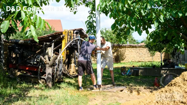Сондажи за вода на трудно достъпни места , снимка 6 - Други услуги - 44228794
