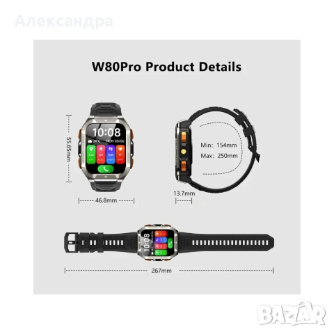 Смарт часовник Blackview W80 PRO, снимка 5 - Друга електроника - 54881331