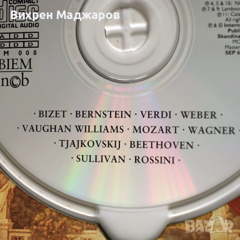 Луксозни класически издания – 6 броя (книга + CD)  , снимка 11 - CD дискове - 54015622