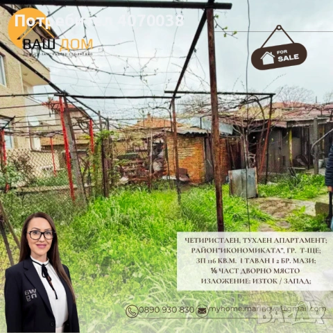 четиристаен тухлен апартамент, снимка 12 - Апартаменти - 54677133