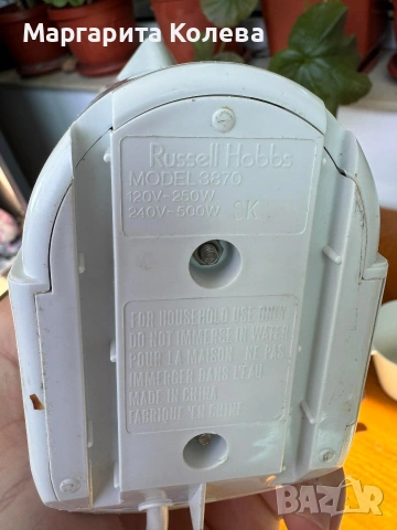 Електрическа кана Russell Hobbs , снимка 3 - Кани - 54145809