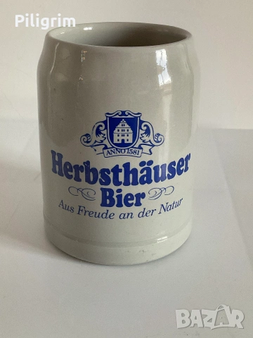 Халба за бира “Ambert”, Германия.