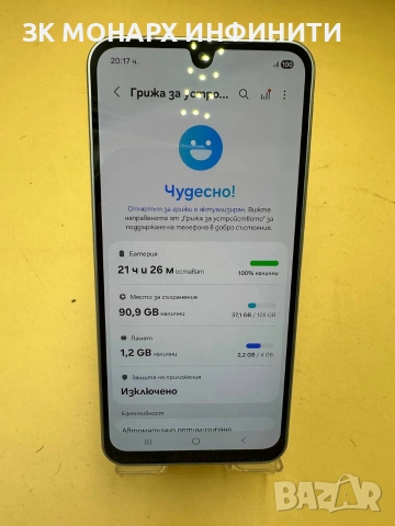 Телефон Samsung Galaxy a17 5G/RAM 4GB/128GB, снимка 2 - Samsung - 54794702