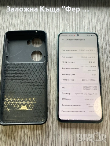 Нов! Huashi Nova 12 SE