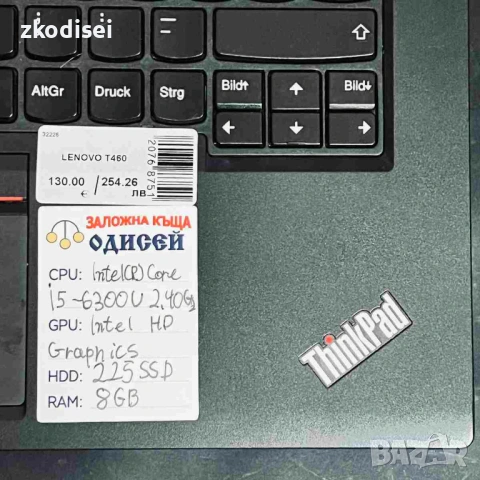 Лаптоп LENOVO T460 15,6 Инча, снимка 3 - Лаптопи за работа - 54880852