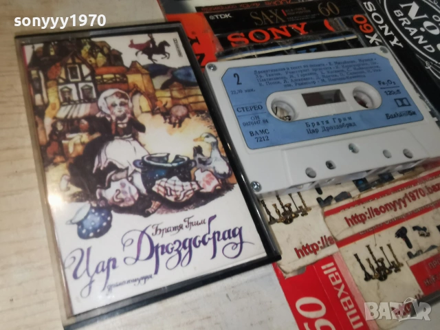 ЦАР ДРОЗДОБРАД-БАЛКАНТОН ORIGINAL TAPE 0607261935H2E7R, снимка 5 - Аудио касети - 55178476