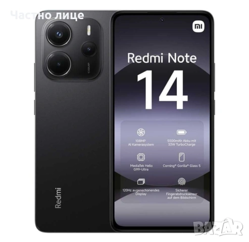 Xiaomi Redmi Note 14 4G 256GB 8RAM Black