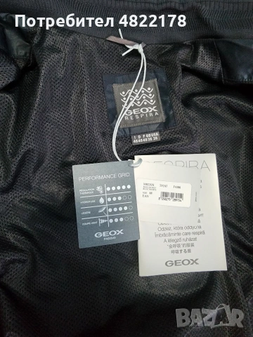 Полиестерно яке Geox , снимка 4 - Якета - 55266476