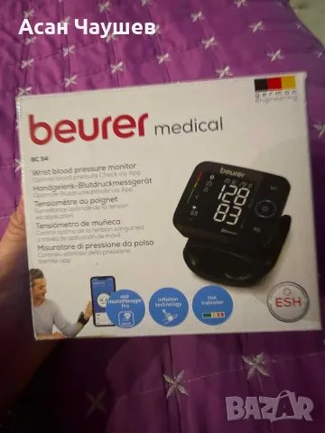 Апарат за кръвно Bauer