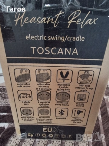 Бебешка люлка електрическа, снимка 6 - Електрически играчки - 54097089