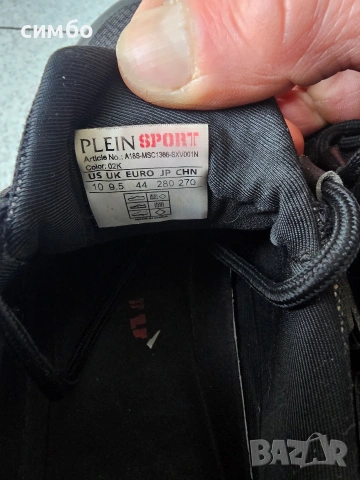 Plеin Sport Tiger Attack, снимка 9 - Маратонки - 54937798