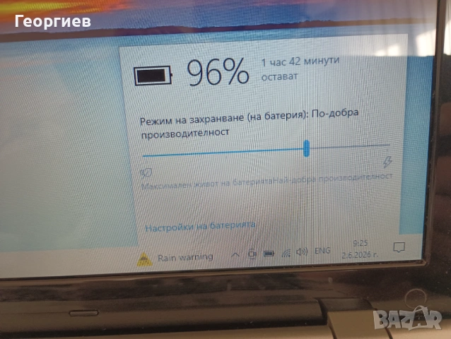 Лаптоп Acer Aspire V3-771 - 17,3", снимка 7 - Лаптопи за дома - 54764399