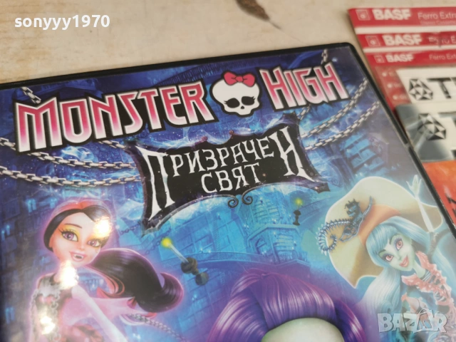 MONSTER HIGH DVD 1105261646L1, снимка 9 - DVD филми - 54507537