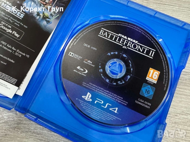 Star Wars Battlefront II (PS4), снимка 2 - Игри за PlayStation - 55148274