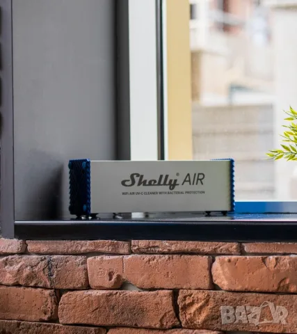 Shelly Air въздухопречиствател с UV-C