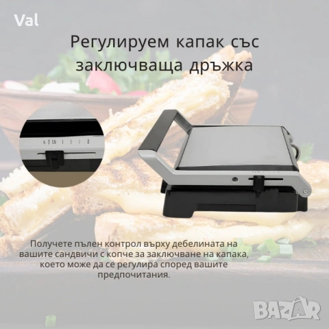 Електрически грил-тостер 2в1 Royalty Line RL-PG7933, снимка 7 - Тостери - 54814175