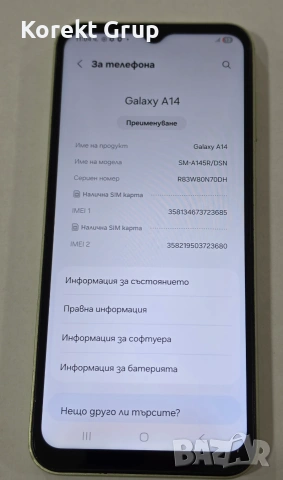 Samsung A14 64gb, снимка 4 - Samsung - 55129534