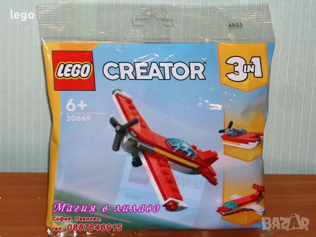 Продавам LEGO CREATOR 30579 30583 30584 30644 30645 30666 30667 30668 30669 30670 30688 30689 30691, снимка 9 - Конструктори - 48349999