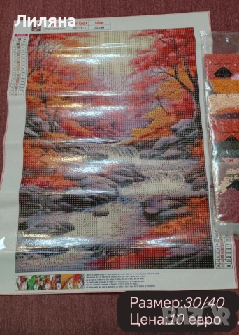 Диамантени гоблени и картички за изработка , снимка 4 - Декорация за дома - 53969121