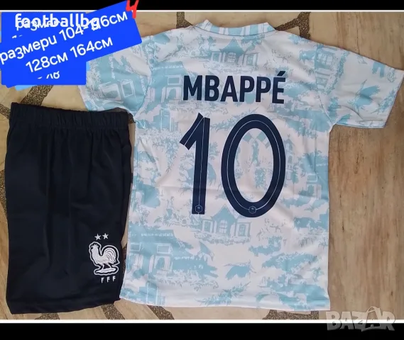 MBAPPE 💙⚽️ детско юношески футболни екипи 🇨🇵 FRANCE 🇫🇷, снимка 14 - Футбол - 38804358