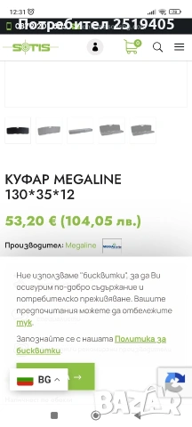 Въздушна пушка Vulcan 3 HP 7.62, снимка 11 - Въздушно оръжие - 55229800