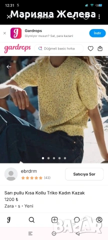 плетена блуза на ZARA, снимка 3 - Други - 54658590