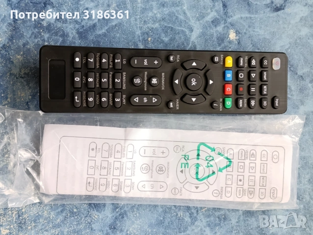 универсално дистанционно 