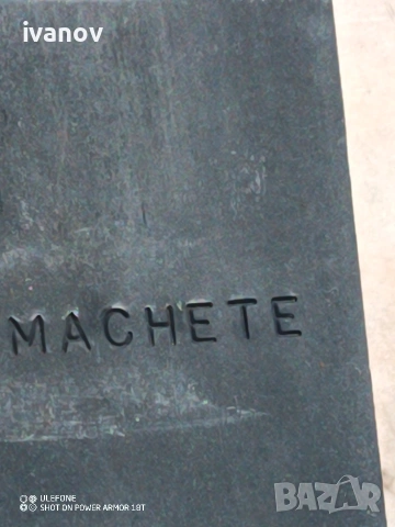 Мачете с кания, снимка 7 - Ножове - 54164076