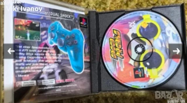 Игра за PS1-добро състояние , снимка 2 - Игри за PlayStation - 55319450