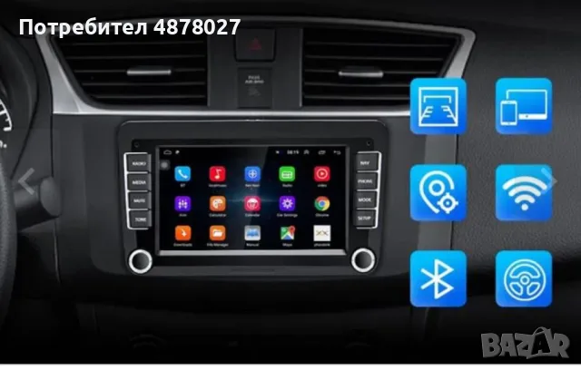 Мултимедийна навигация за автомобил с 7-инчов дисплей - Volkswagen, Seat или Skoda CJ-CP605 4+32GB, снимка 2 - Аксесоари и консумативи - 55439312