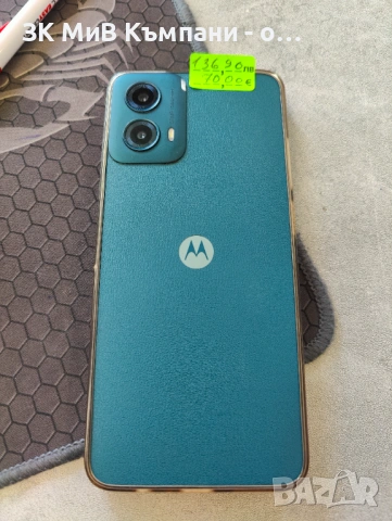 Motorola G34, снимка 2 - Motorola - 54783085