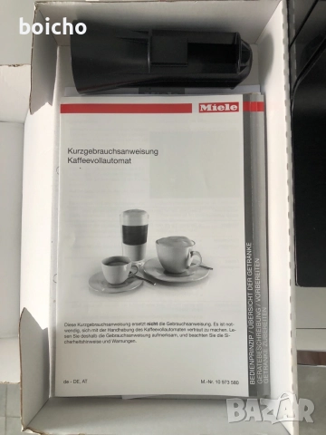 Кафемашина Miele CM 7750, снимка 6 - Кафемашини - 55655236