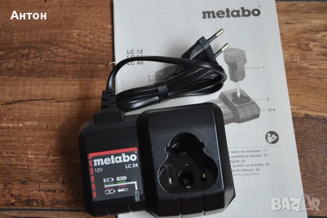 Ново Зарядно за батерии Metabo 12V, снимка 2 - Други инструменти - 55407236