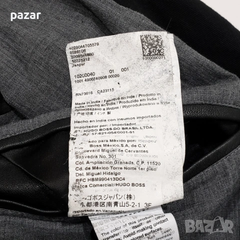 HUGO BOSS Оригинално Кожено Мъжко Яке Две Тънки Драскотини на Гърба 48 М, снимка 11 - Якета - 54888456