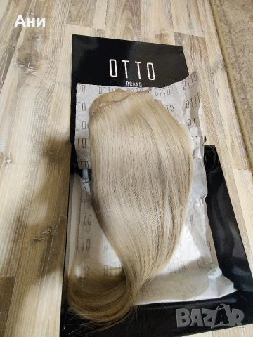 Естествена коса от ОТТО бутик 