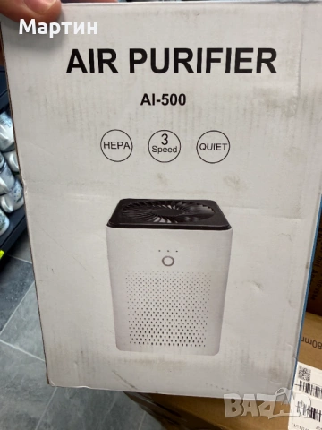 Компактен пречиствател за въздух AI-500 с HEPA филтър