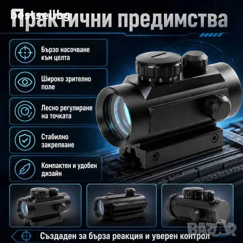 Тактически бързомерец оптически мерник оптика оръжие 1X30 ловна пушка, снимка 3 - Оборудване и аксесоари за оръжия - 28966385