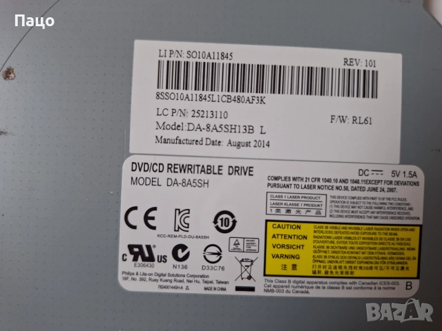 DA-8A5SH DVD CD  Drive Laptop Optical, снимка 6 - Лаптоп аксесоари - 54394329