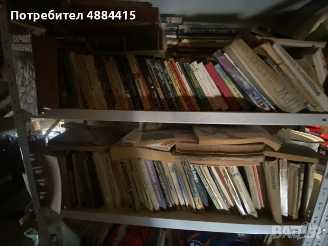Продавам стари книги 