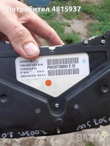 табло километраж за пежо 307 св 2.0 д 90 к.с 2003 ж, снимка 2 - Части - 55108216