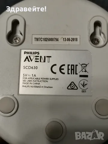 Бебефон Philips Avent, снимка 5 - Бебефони - 55472231